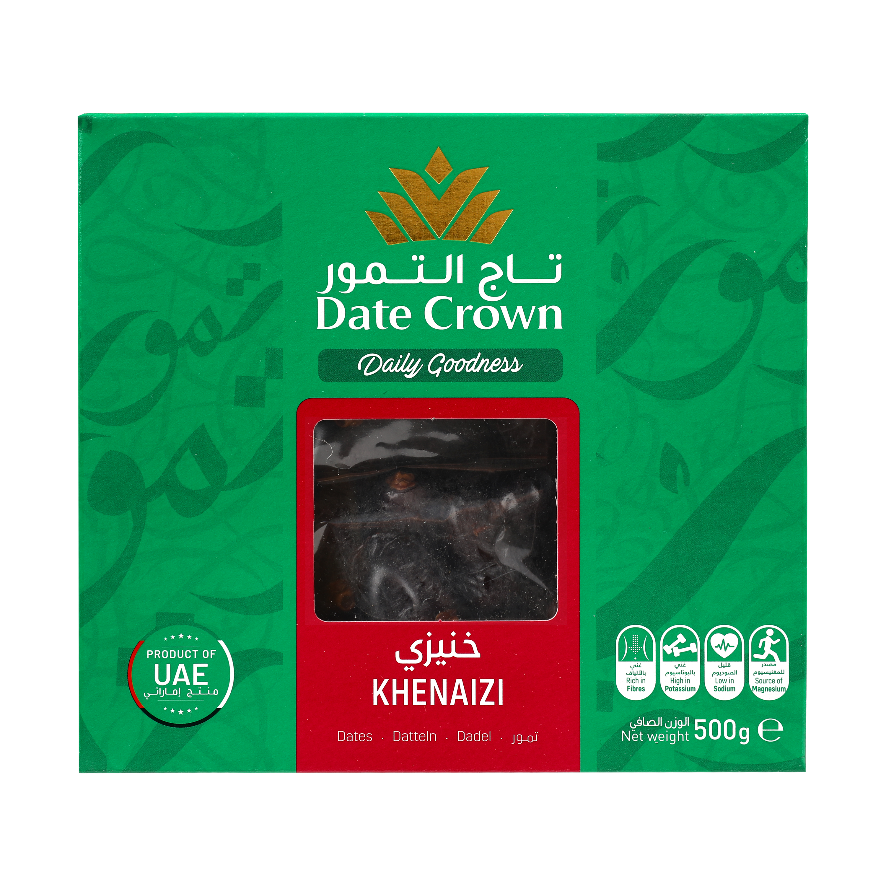 Kenaizi ✖️5 & Khalas Dates ✖️5 Date Crown Khenaizi Dates 500g | Black Dates Singapore