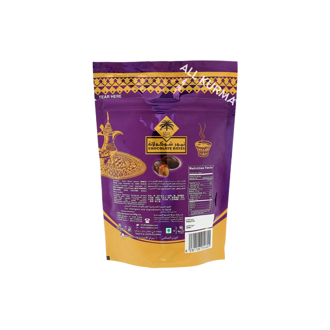Siafa Lotus Flavoured Chocolate Dates In Pouch 100g