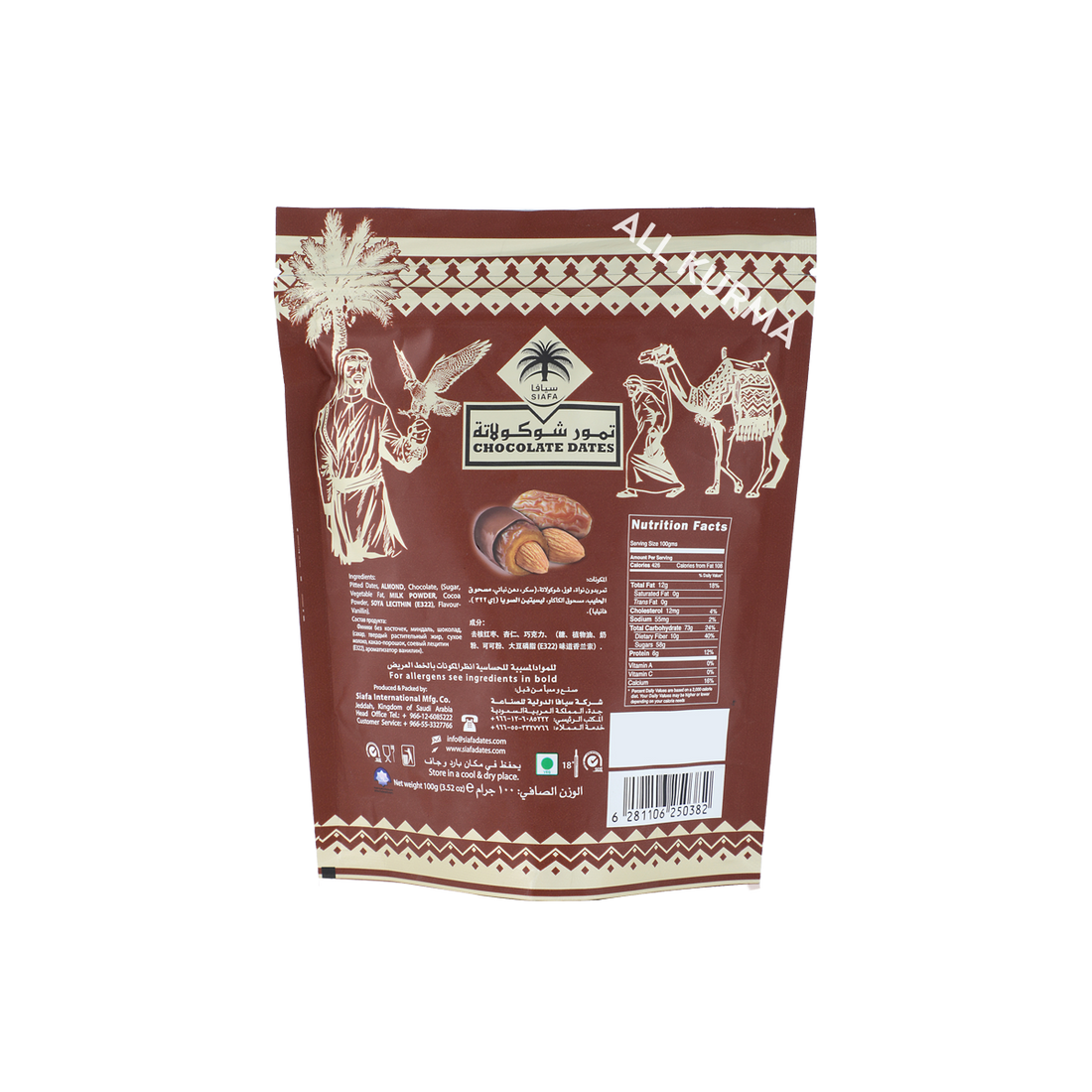 Siafa Milk Chocolate Dates With Almond In Pouch 100g