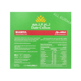 Date Crown Maamoul Medjool Paste 12 x 24g