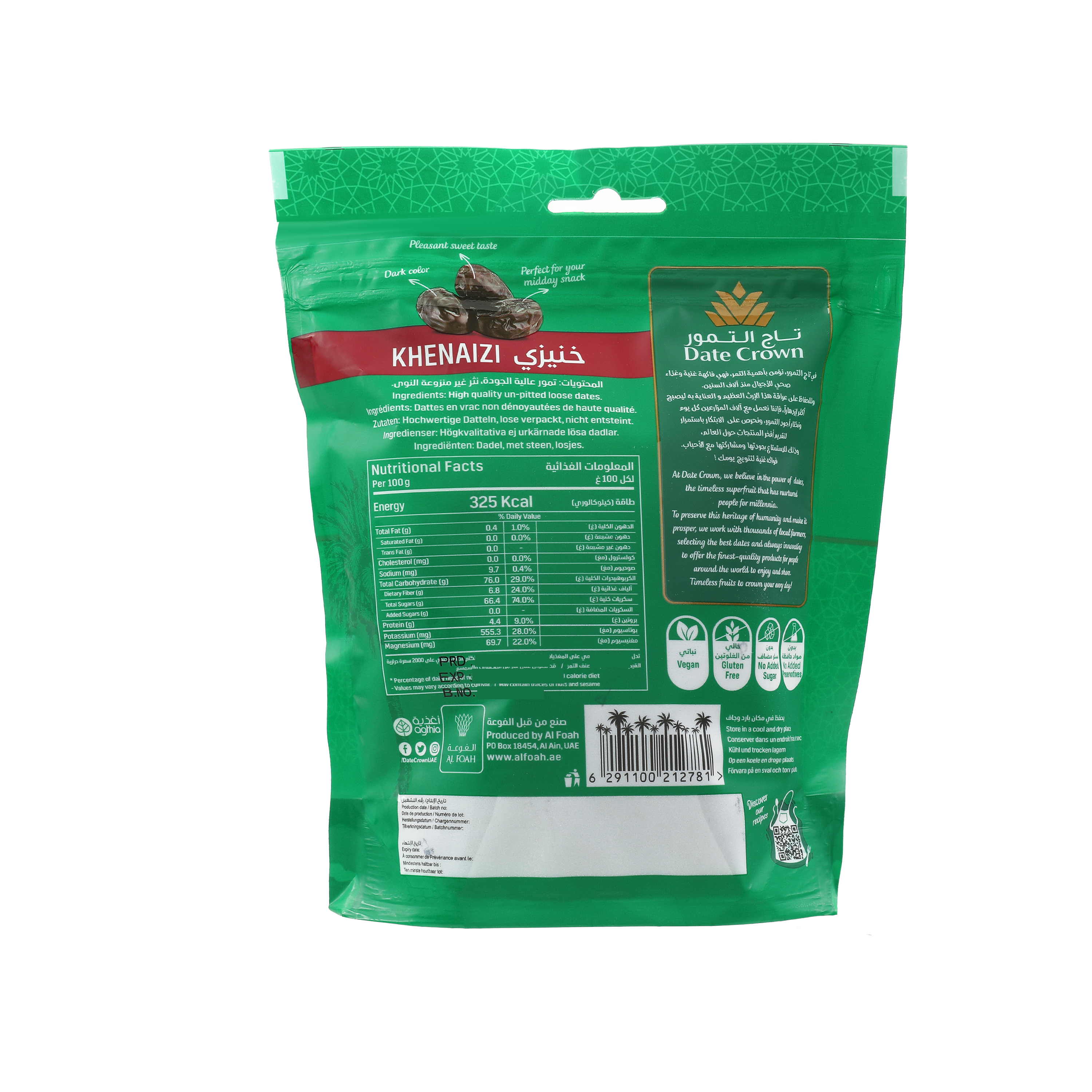 Date Crown Khenaizi Dates 250g | Healthy Black Dates Singapore
