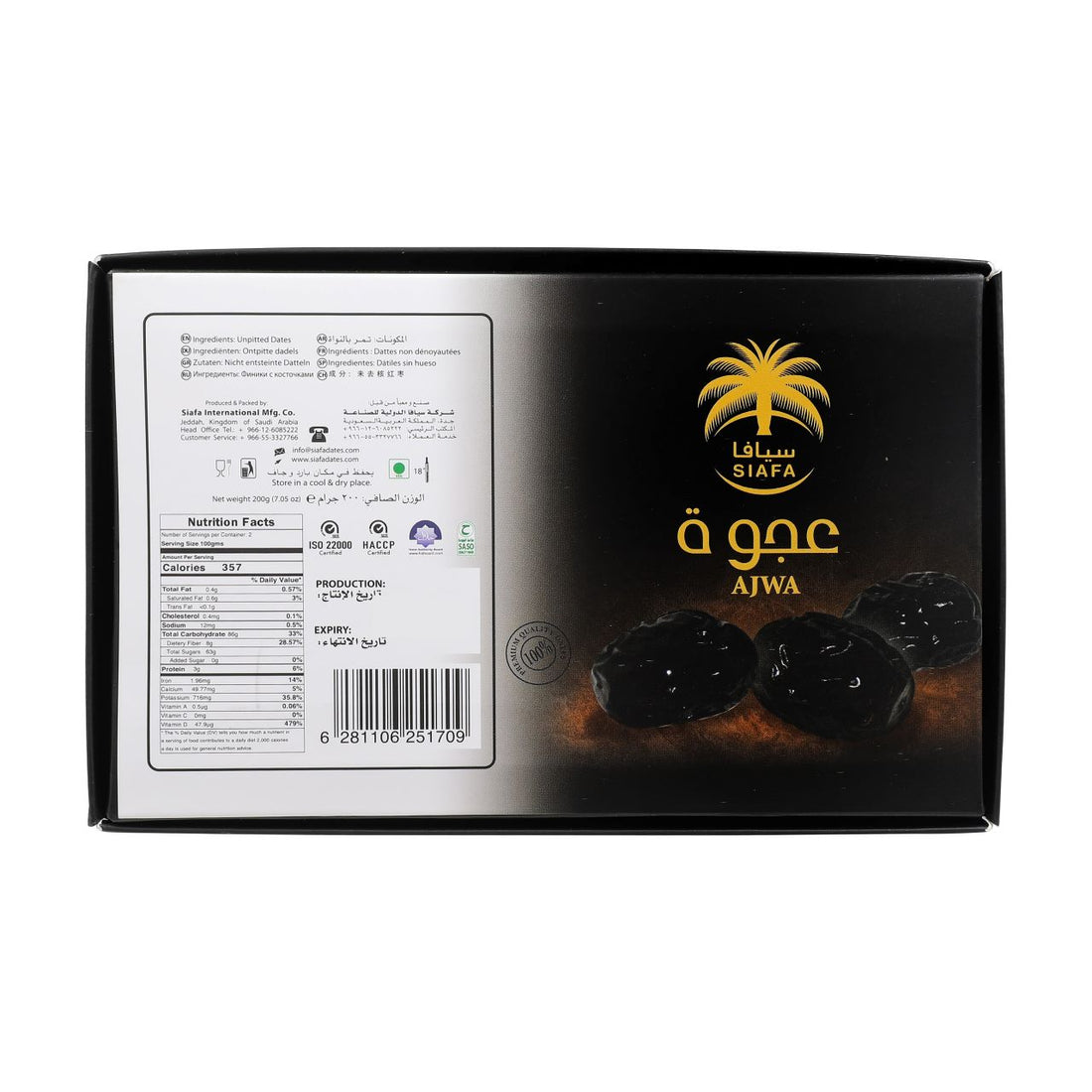 Siafa Saudi Premium Ajwa Dates in Box