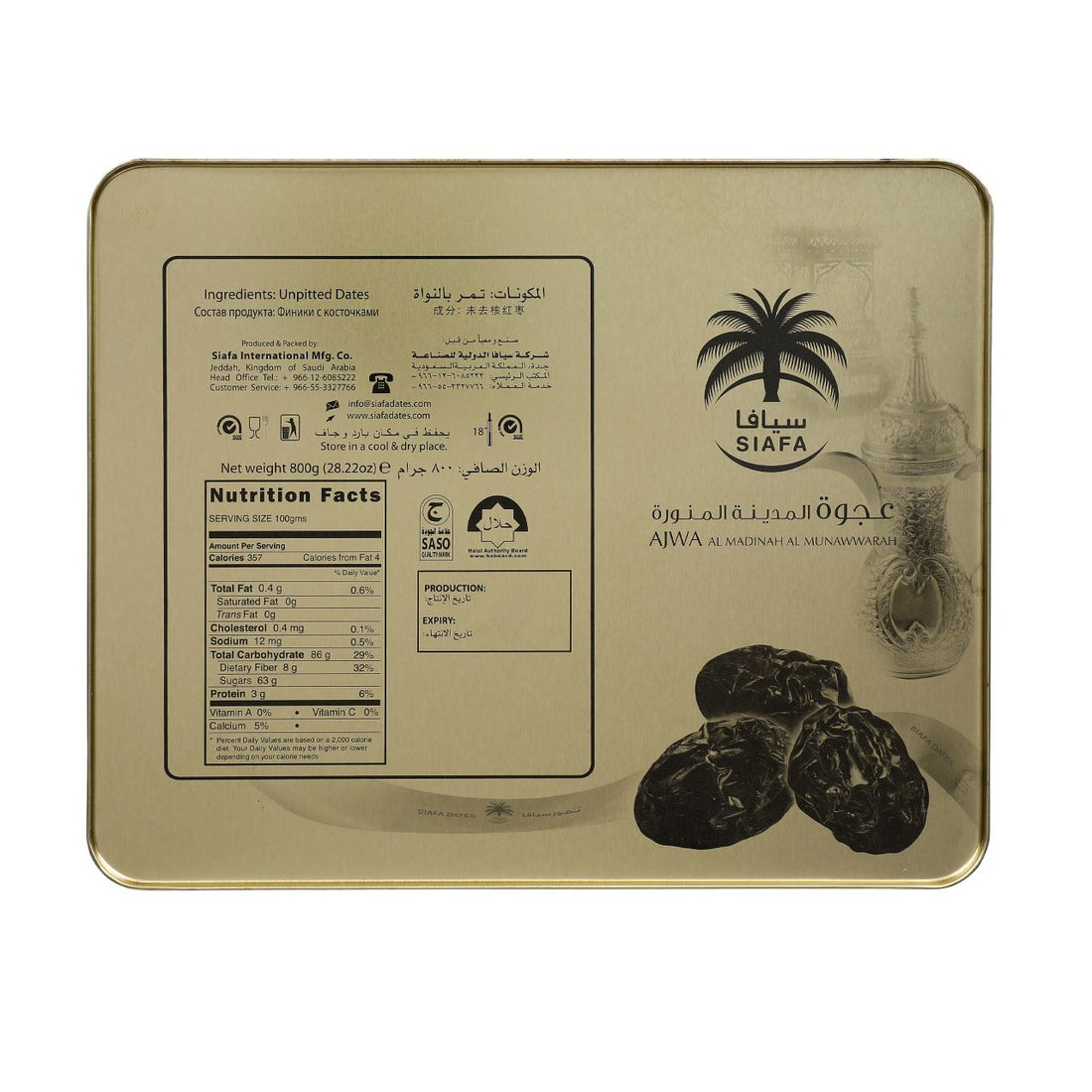 Siafa Saudi Premium Ajwa Dates In Box 800g