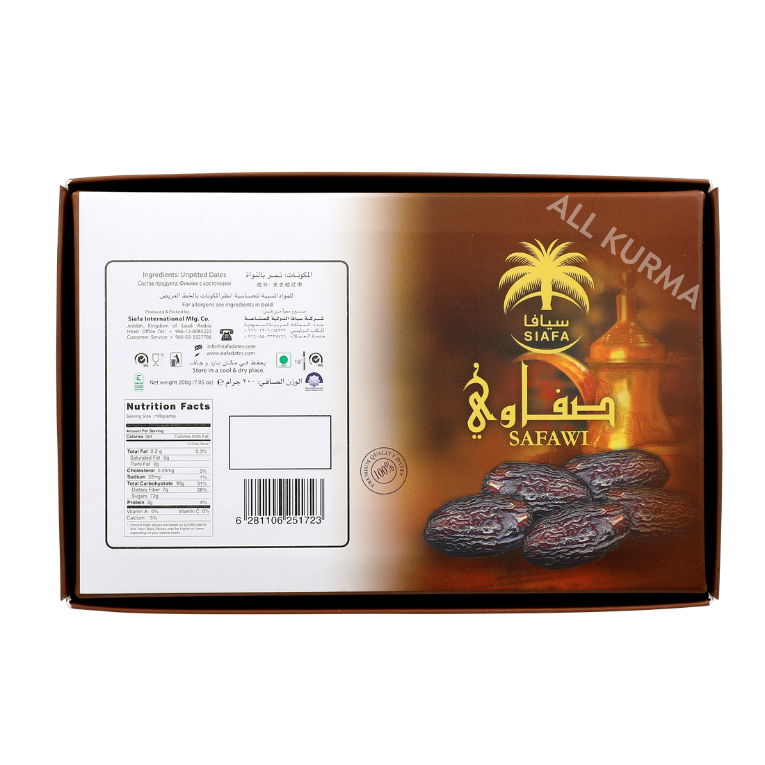 Siafa Saudi Premium Safawi Dates in Box