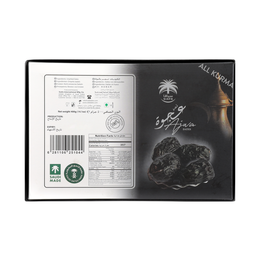 Siafa Saudi Premium Ajwa Dates In Box 400g
